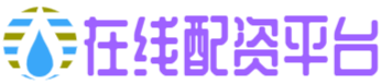 股票配资平台APP
