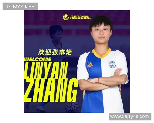 张琳艳最喜欢的男足球明星是谁他在她心中有何特殊地位 张琳艳最喜欢的男足球明星是谁他在她心中有何特殊地位